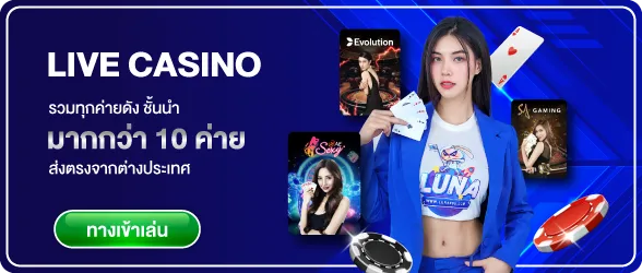 live casino by lunabet