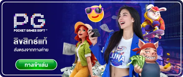 pock_game by lunabet